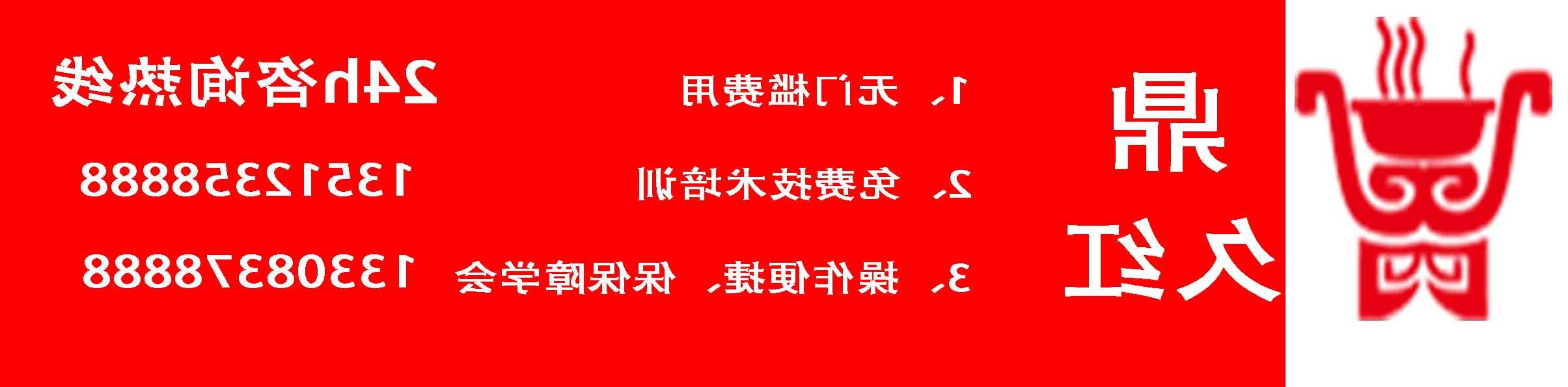 皇冠真人官方客户端APP热线